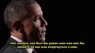 Экс глава НАТО: Нынешние войны США планировали с 1991 года, Барак Обама и Джордж Фридман