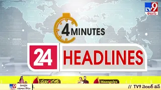 4 Minutes 24 Headlines | 12PM | 25 March 2022 - TV9