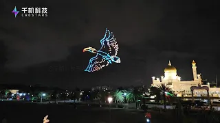 Brunei National Day Drone Show