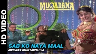 Sab Ko Naya Maal - Muqadma | Abhijeet Bhattacharya | Vinod Khanna & Zeba