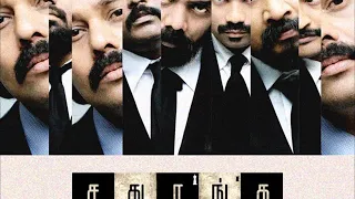 Verichodi Ponathada Official Full Song - Sathuranka Vettai