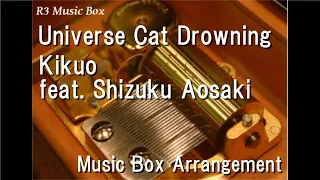 Universe Cat Drowning/Kikuo feat. Shizuku Aosaki [Music Box]