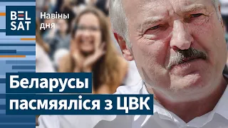 😅На выбарчы ўчастак для ЗМАГАРОЎ ніхто не прыйшоў / Навіны дня