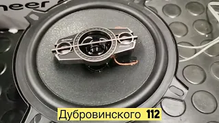 Колонки Pioneer TS-A1395S/13см/480W