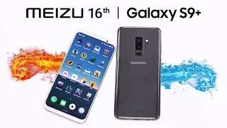 Meizu 16th vs Samsung Galaxy S9+. Унижение...