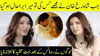 Mahira Khan Talks About Her Kiss Scene With Shahrukh Khan | SA2G | Desi Tv