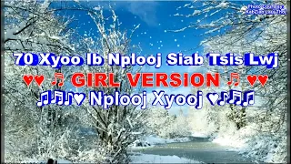 70 Xyoo Ib Nplooj Siab Tsis Lwj GIRL Karaoke by Nplooj Xyooj HD 1080P