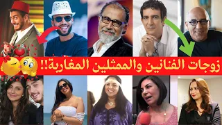 زوجات الفنانين والممثلين المغاربة من هو الثنائي الأفضل اخلاقا في رأيكم