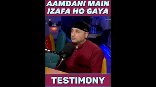 Aamdani  Main Izafa Hogaya | Success Story | #reels #shorts #viral #testimony