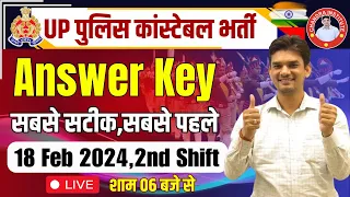 UP Police Constable 2024 | UP Police 18 Feb 2024 Shift-2nd Exam Analysis | UP Police Answer Key 2024