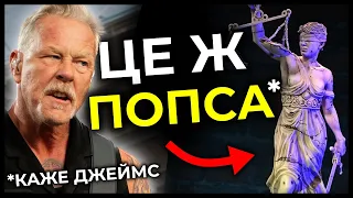 Чому Metallica НЕНАВИДЯТЬ ці свої пісні?