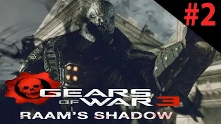 Gears Of War 3: RAAM's Shadow DLC: Episode 2(Serve The Queen)