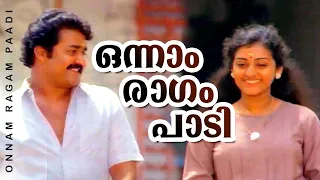 Onnam Ragam Paadi | Thoovanathumbikal | Mohanlal | Paravathi | Ashokan | Indulekha