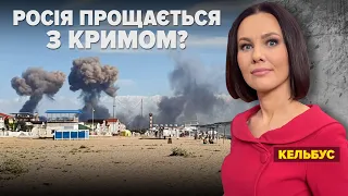 ЧИ ПОТРІБЕН рОСІЯНАМ КРИМ БЕЗ ВОДИ? НАСТУПАЛЬНА ОПЕРАЦІЯ ЗСУ ТРИВАЄ.  "Незламна країна" 21.06.2023