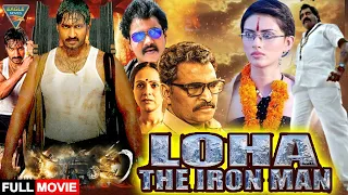 Loha (Andhrudu) Hindi Dubbed Full Length Movie || Gopichand, Gowri Pandit || Eagle Hindi Movies