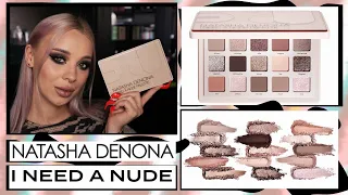 «I Need a Nude» от Natasha Denona I Полный обзор палетки 💅