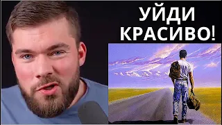 Что делать, если девушка тебя НЕ ЛЮБИТ?