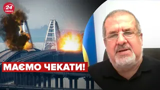 😏Міст через Керченську протоку чекає своїх ракет, – Чубаров - 24 канал