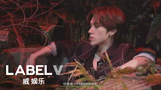 [WayV-ehind] 'Turn Back Time (超时空 回)' MV Part.2