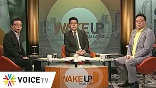 Wake Up Thailand  ประจำวันที่ 22 เมษายน 2564