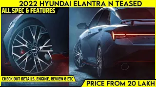 2022 Hyundai Elantra N Launched In North America On 19 Aug | All Spec, Features, Engine And More