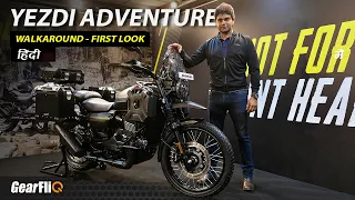 Yezdi is back !! Yezdi Adventure - First Look & Walkaround | Price & Features | Hindi | GearFliQ