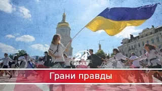 Грани правды. Страна слабого государства