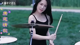 Chinese Music Instrumental 💖 A Beautiful classic 💖Chinese electronic flute and exciting songs