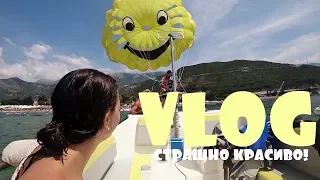 МЕСТНЫЕ ГАВАИ,ПАРАСЕЙЛИНГ И МЕГА-ДЕШЕВАЯ ЕДА🏝🚤🍝 /VLOG/ 29.07.18