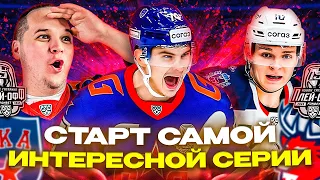 СКА - Торпедо / Первый матч серии / Алексей Кручинин / Первый гол Прохоркина