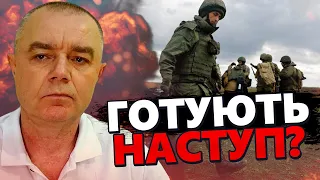 СВІТАН: Готують 100-ТИСЯЧНУ армію: де НАПАДЕ ворог? / УДАР по ДніпроГЕС: які будуть НАСЛІДКИ?