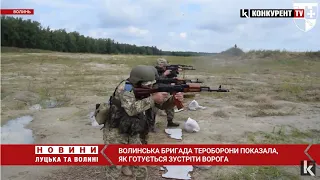 💥 Волинська бригада тероборони показала, як готується зустріти ворога