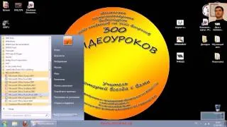 Обзор Microsoft Office PowerPoint 2007