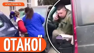 НАПАД НА ТЦК: ЖІНКИ ПОБИЛИ АВТІВКУ РОБІТНИКА