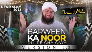 Barween Ka Noor Dil Pe Chah Gaya (Version 2.0) | New Rabi ul Awal Kalam 2023 | Maulana Ashfaq Attari