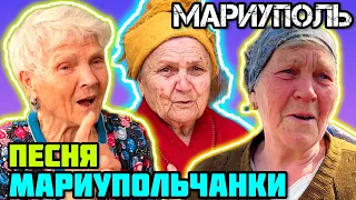 МАРИУПОЛЬ сегодня! Дарим подарки! Дневник волонтёра. 😉