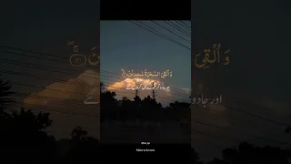 Surah Araf Ayat 117-122 Recitation