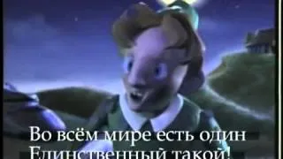 Ты особенный +