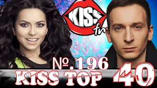 Kiss FM top 40 - May 01, 2022 №196