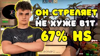 FEAR СТРЕЛЯЕТ ПО ГОЛОВАМ НЕ ХУЖЕ B1T | FEAR РАЗНОСИТ FACEIT C 67% ХЕДШОТОВ