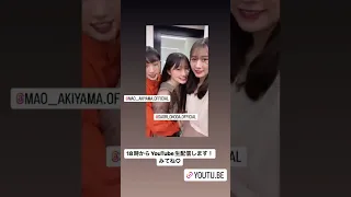 「2022.09.19」谷本安美-Instagram