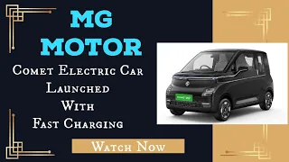 Unveiling the Future: MG's Comet Electric Car with Fast Charger||#infogurus #MGComet #EVs