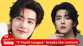 "9 Youth League" breaks the rumors! Xiao Zhan personally cheered for Zhao Lei on stage, and the frie