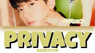 PRIVACY - BAEKHYUN(ベクヒョン EXO) 【日本語字幕/歌詞/和訳/カナルビ】