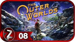 The Outer Worlds: Peril on Gorgon DLC ➤ Отдел Кадровых Испытаний и Аудита ➤ Прохождение #8