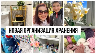 НОВАЯ ОРГАНИЗАЦИЯ ПОЛОЧЕК🔥 Хранение в ванной и туалете 👍🏻 ПОКУПКИ ВАЙЛДБЕРРИЗ / Влог