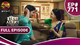 India Alert | राखी की सौगंध | Rakhi Ki Saughandh | Full Episode 771 | Dangal TV