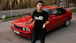 BMW M5 E34 Казахстан