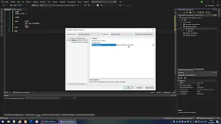 Создание проекта в Visual Studio с ассемблерным модулем