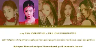 KPOP ITZY  있지   Mafia In The Morning Color Coded Lyrics／Han／Rom／Eng Spoiler